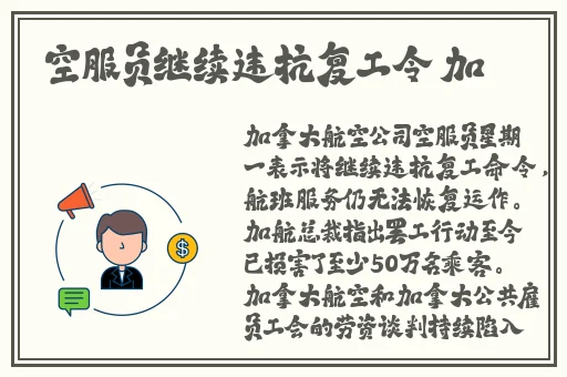 云缨拿枪奖励自己核心提示图片